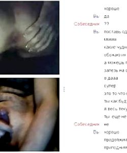 Videochat 41 Obedient girl spread her ass for my dick